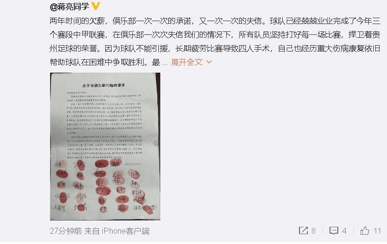 【比赛焦点瞬间】第10分钟，里克尔梅左侧下底传中被封堵回来，后续跟进再得球兜射，可惜皮球击中横梁弹出。